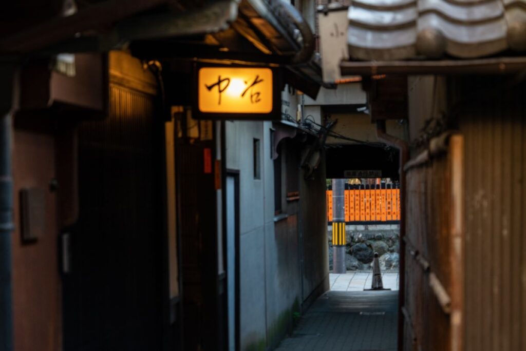 Gion Kyoto