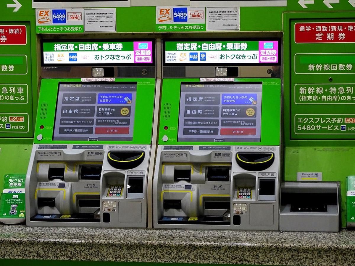 Trains In Japan