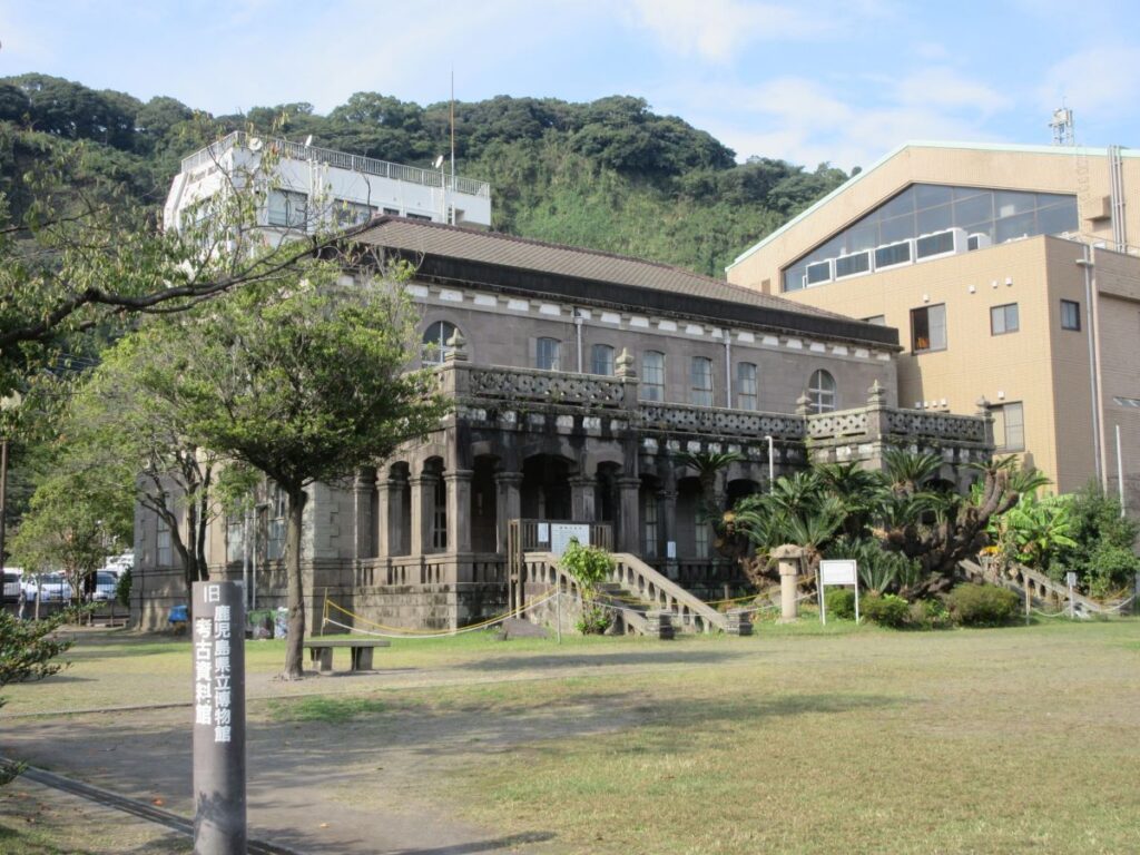 Kagoshima Prefectural Museum