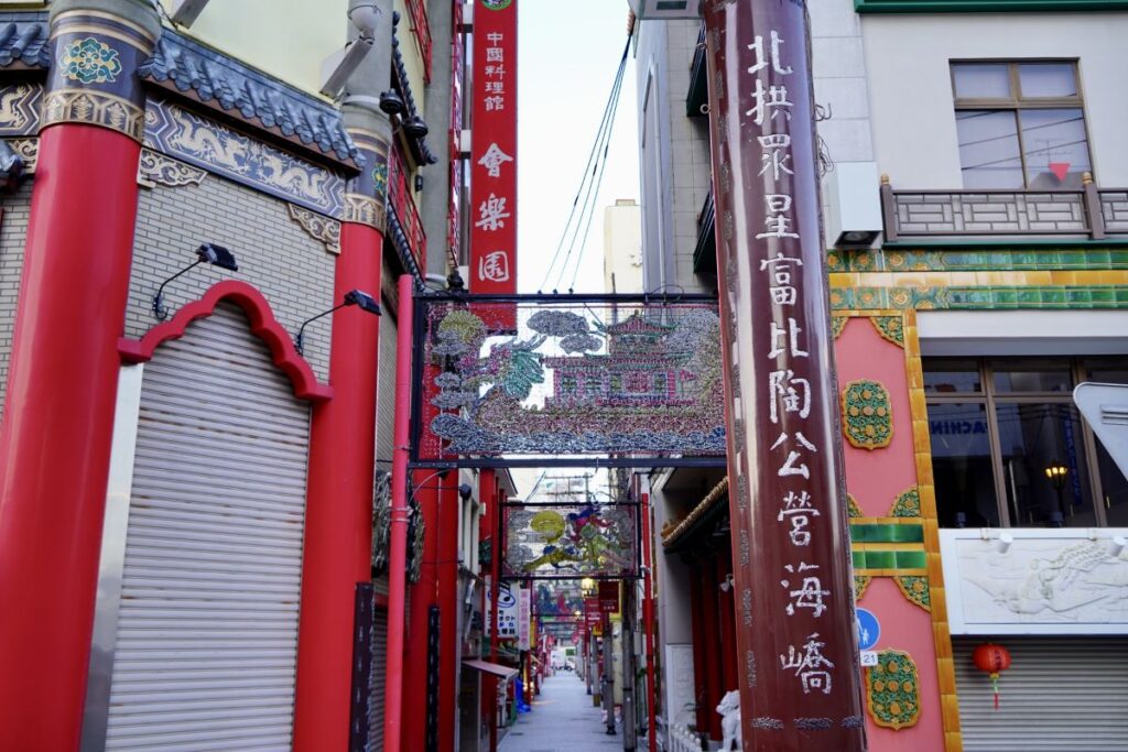 Nagasaki Chinatown