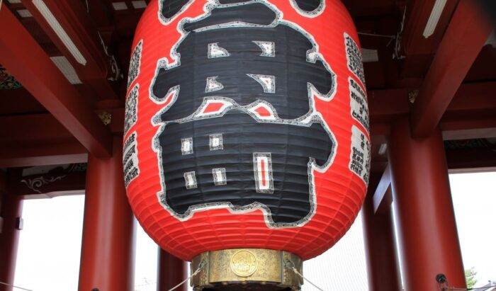 Sensoji Asakusa