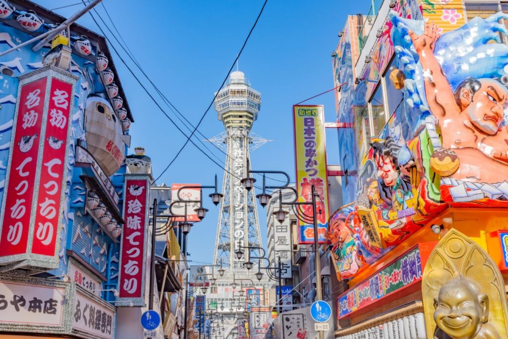 Tsutenkaku Tower