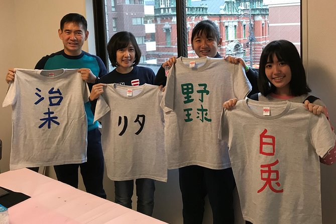 Calligraphy and Make Your Own Kanji T-Shirt in Kyoto - Meeting Point and Pickup Details