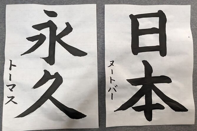 Calligraphy Experience at Ginza and Tsukiji Area - Overview and Operator Details