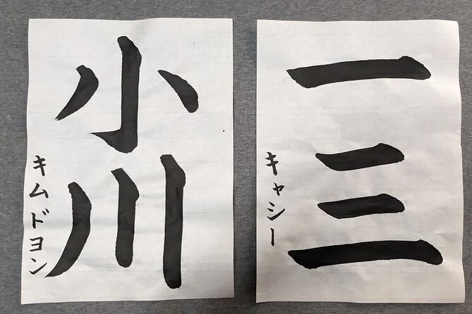 Calligraphy Experience at Ginza and Tsukiji Area - Directions