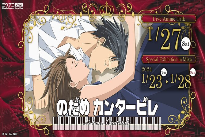 Nodame Cantabile Special Exhibition in Mixa Ticket - Quick Takeaways