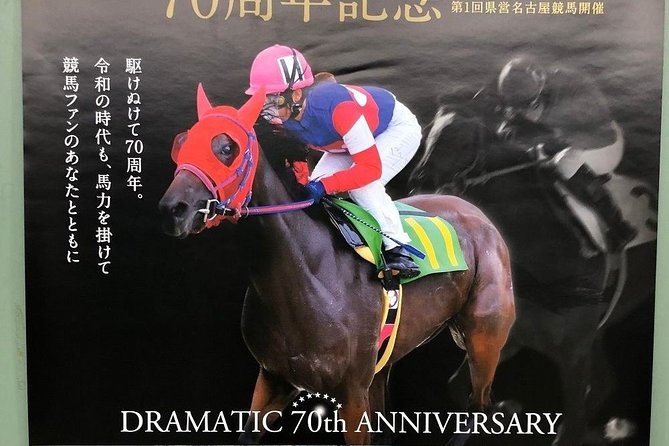 A Tour to Enjoy Japanese Official Gambling (Horse Racing, Bicycle Racing, Pachinko) - Weather and Minimum Travelers