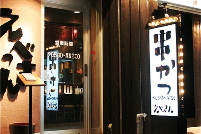 Private Local Bar Hopping in Izumisano, Opposite Kansai Airport - Directions for the Bar Hopping Experience