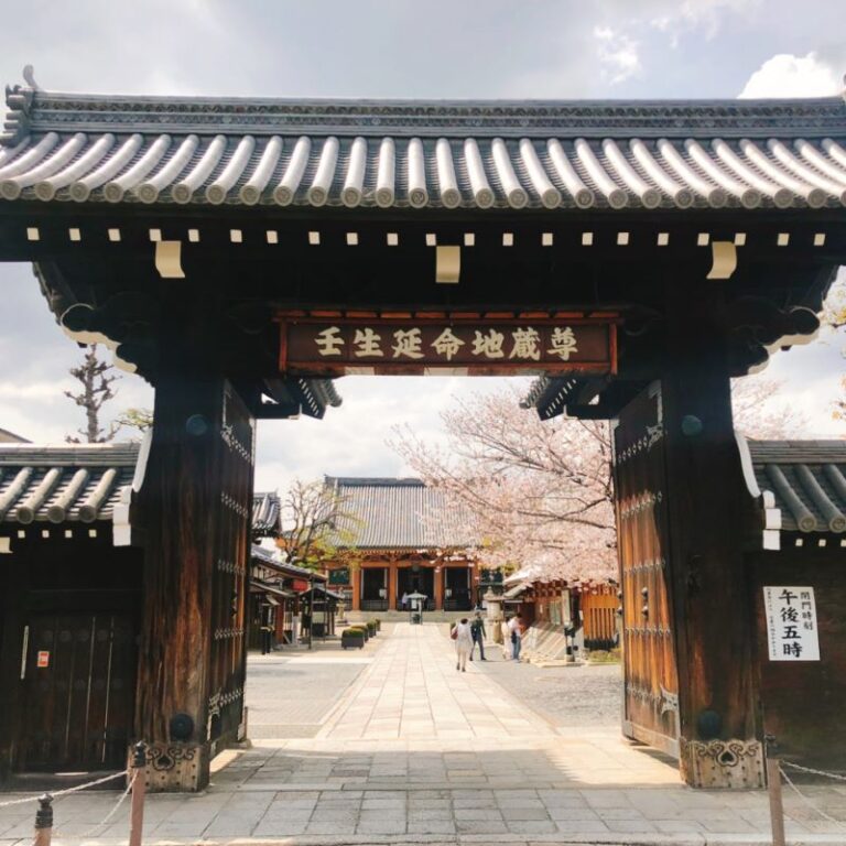 Mibu Dera Temple In Kyoto