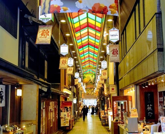 Nishiki Market Kyoto D