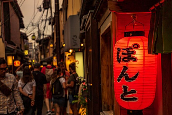 Pontocho Kyoto