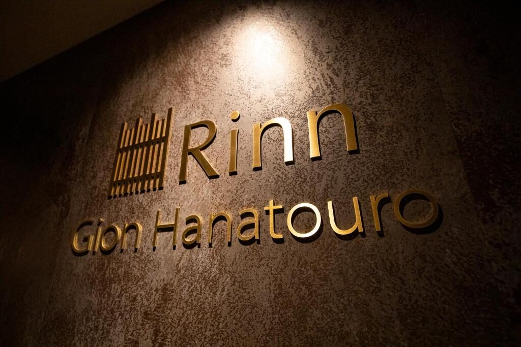 Rinn Gion Hanatouro