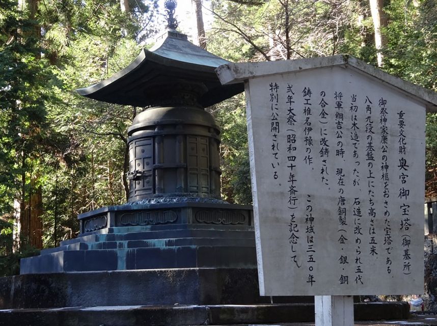 Tokyo: Nikko Toshogu Shrine and Kegon Waterfall Tour - Tour Itinerary and Meeting Point