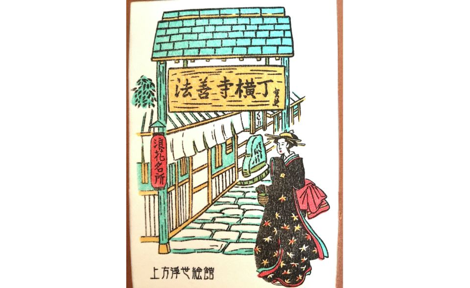 Kamigata Ukiyoe Museum:Ukiyo-e Woodblock Printing Experience - Ticket Information