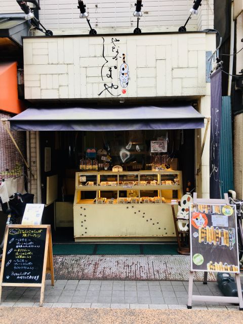 Yanaka & Nezu: Walking Tour in Tokyo's Nostalgic Old Towns - Discover Unique Stores in Yanaka