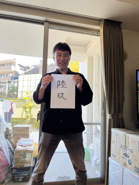 Kanji Experience Class in Kyoto : Craft Your Own Name - Important Information