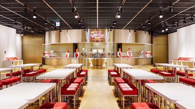 © Cup Noodles Museum